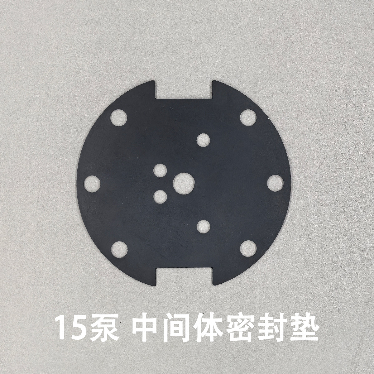 Seals & Gasket