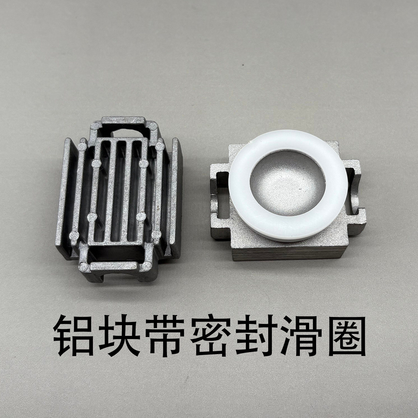 Seals & Gasket