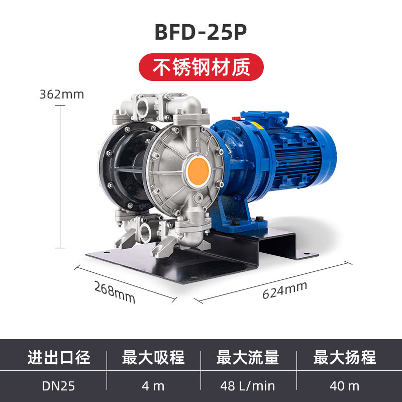 1 in Stainless steel Electric Diaphragm Pump