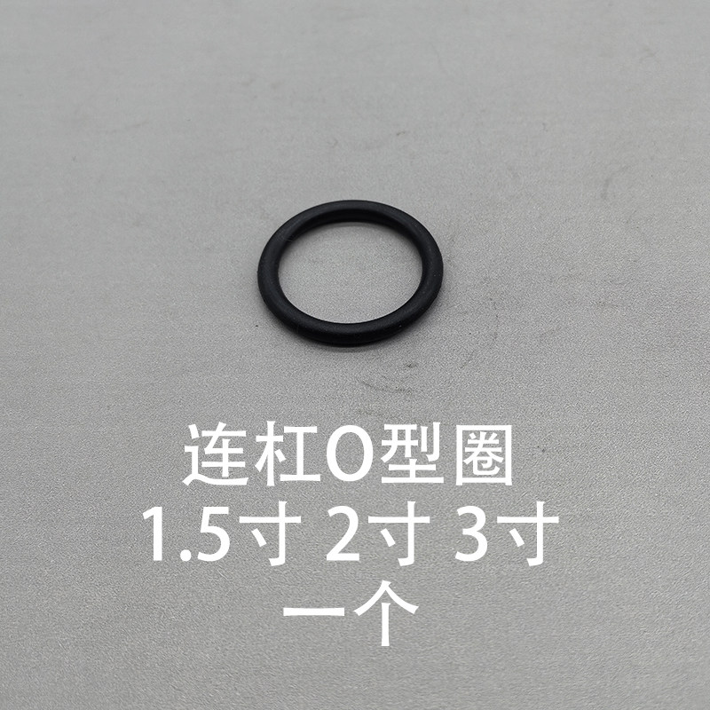 Seals & Gasket