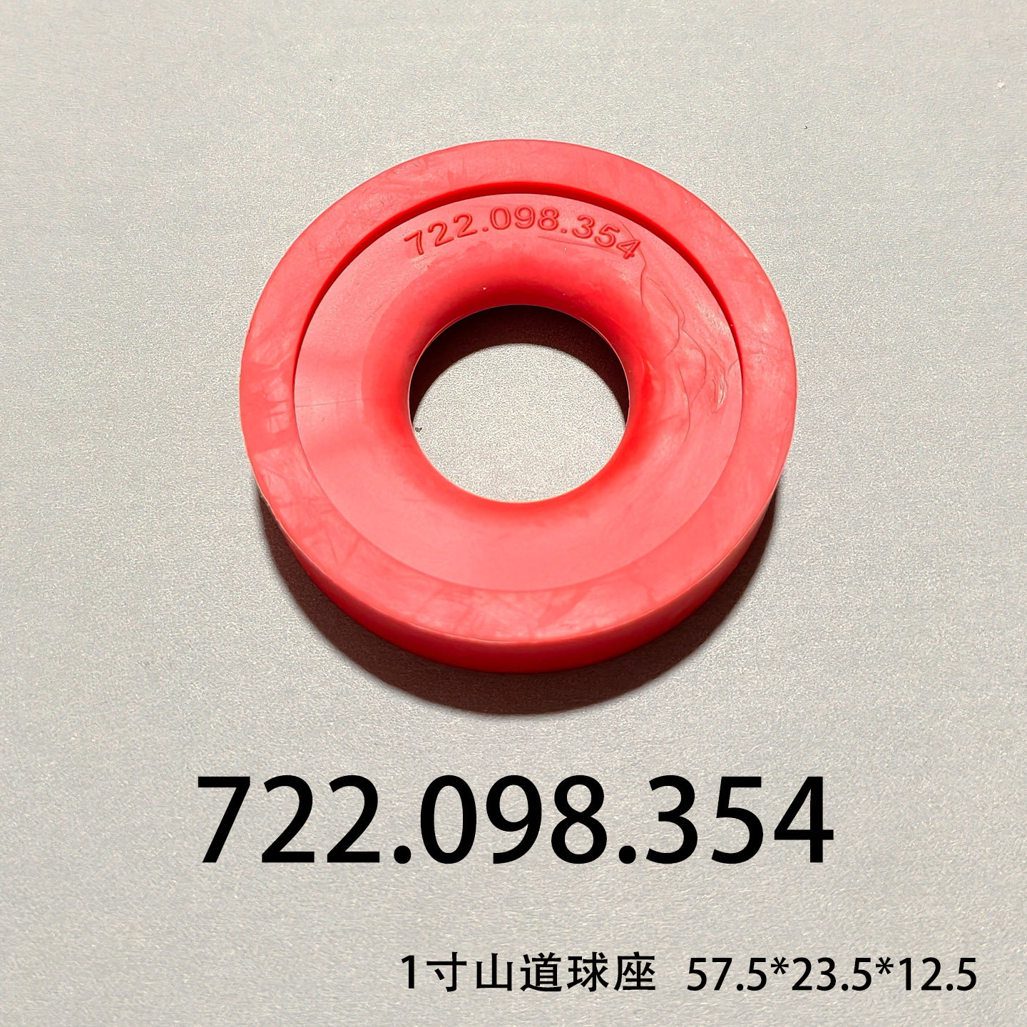 Elastomer Check Valve Seat — 722.098.354