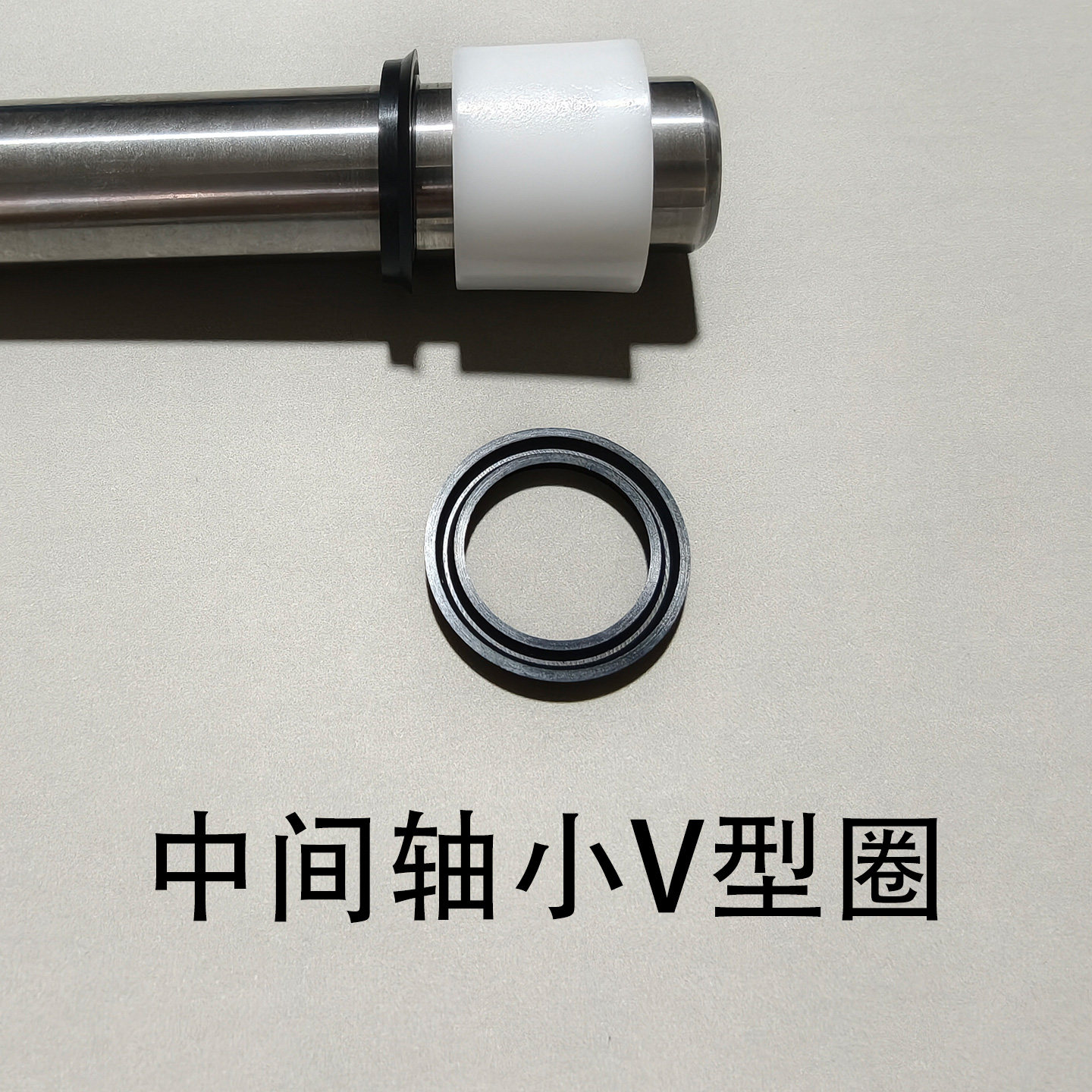 Seals & Gasket