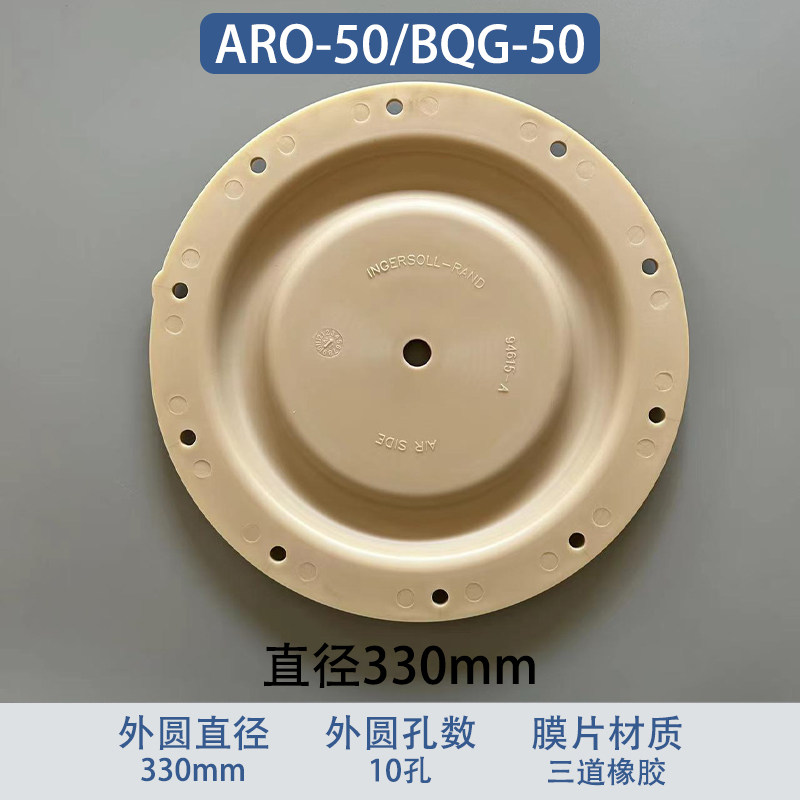 Elastomer Replacement Diaphragm — 330mm