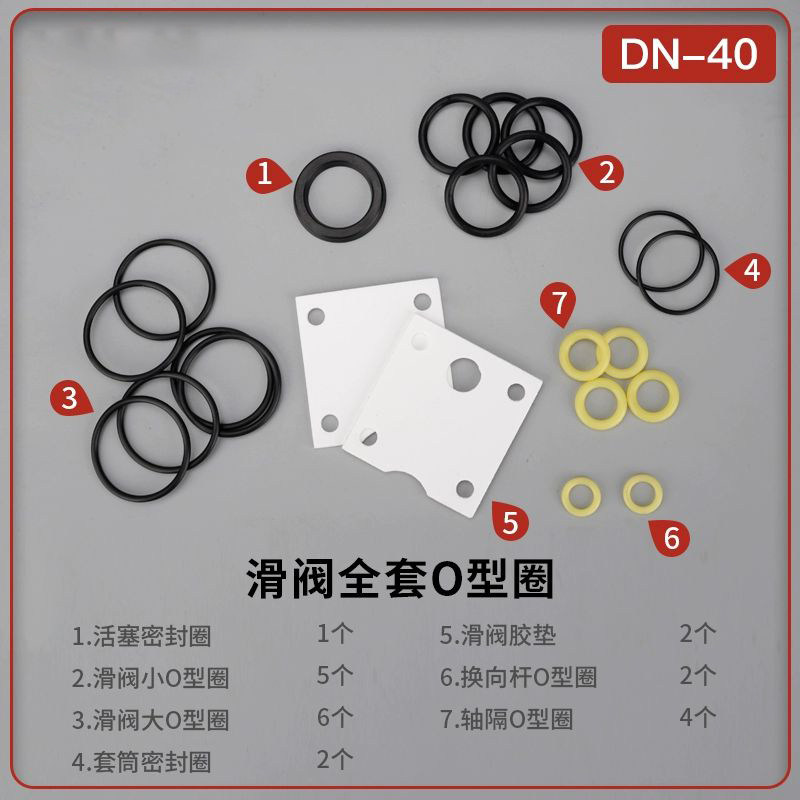 Seals & Gasket