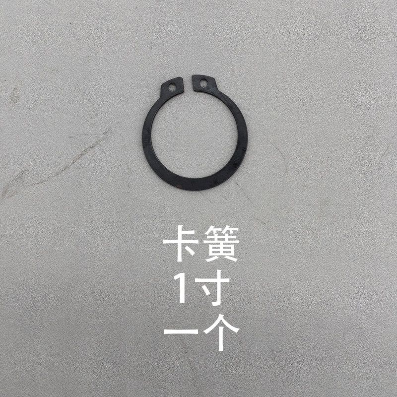 Retaining Ring