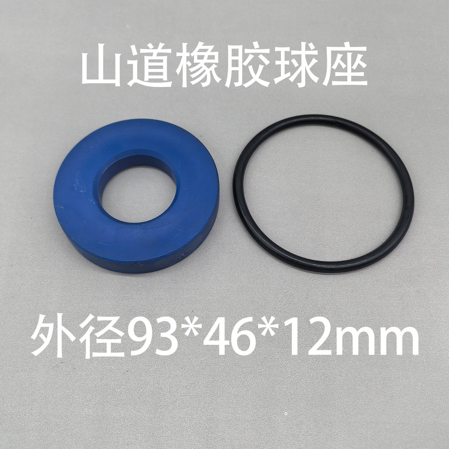 Elastomer Seat & Seal Kit
