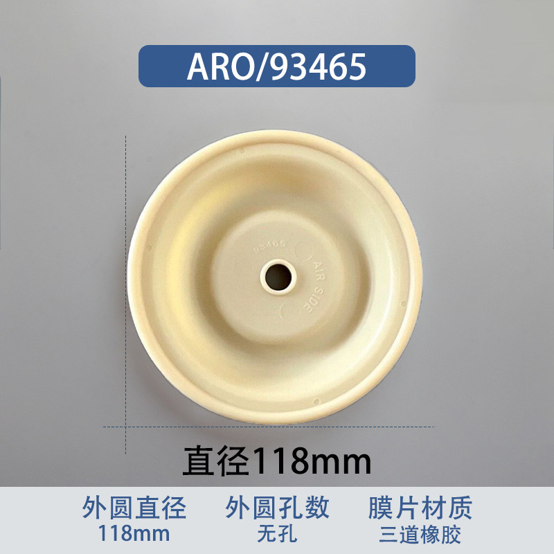 Replacement Diaphragm — 93465