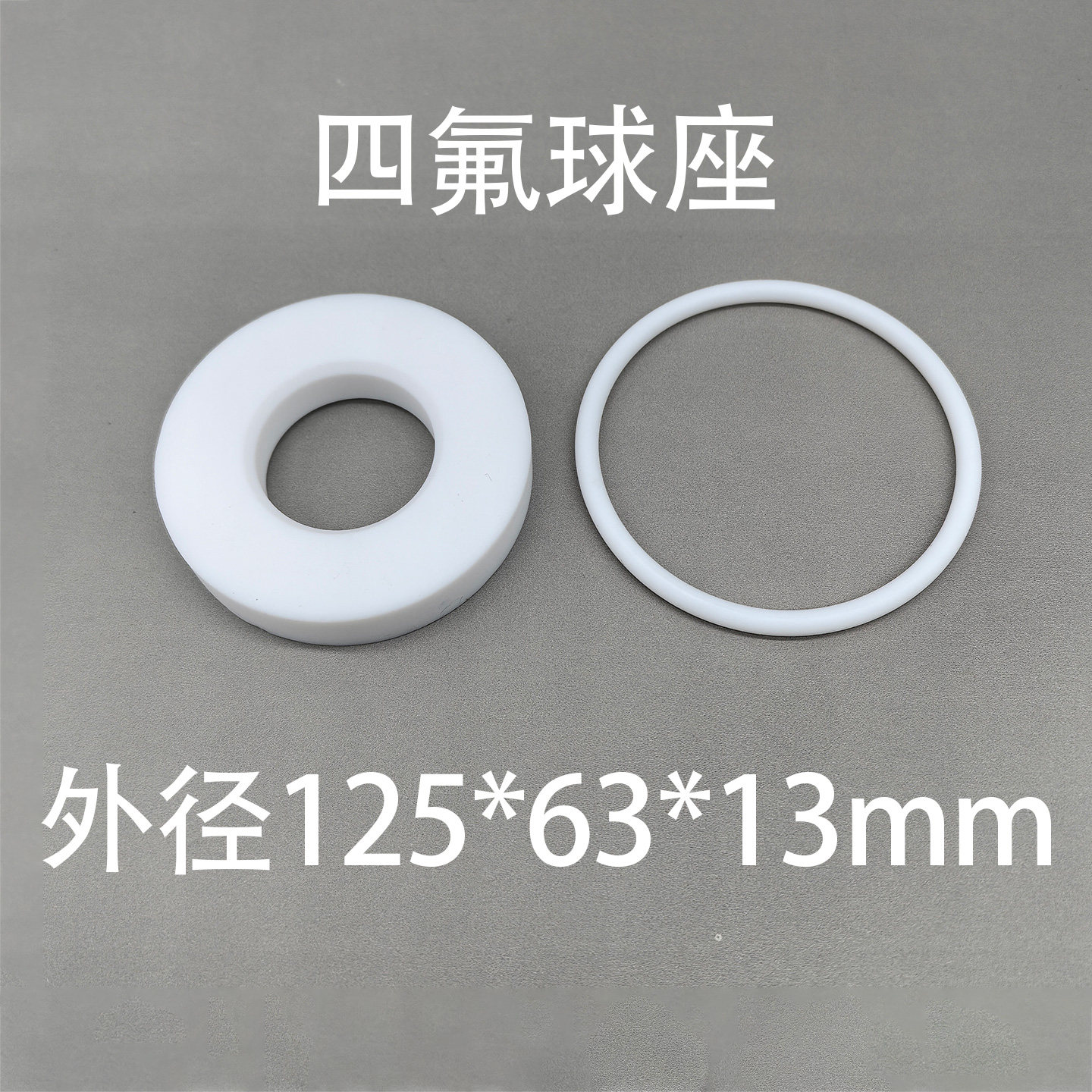 PTFE Seat & Seal Kit