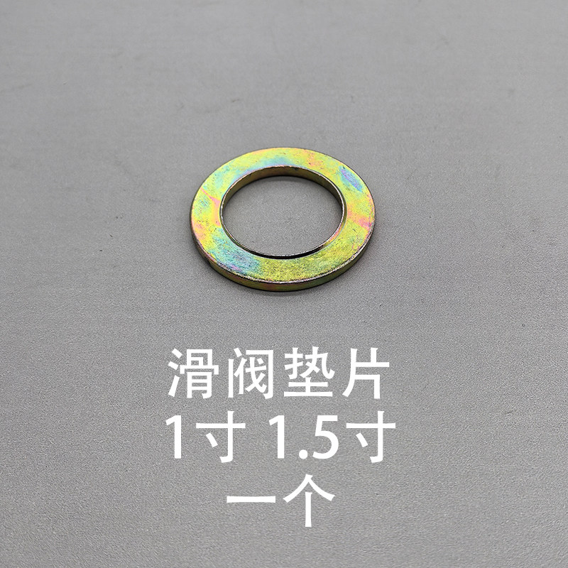 Air Valve Spool