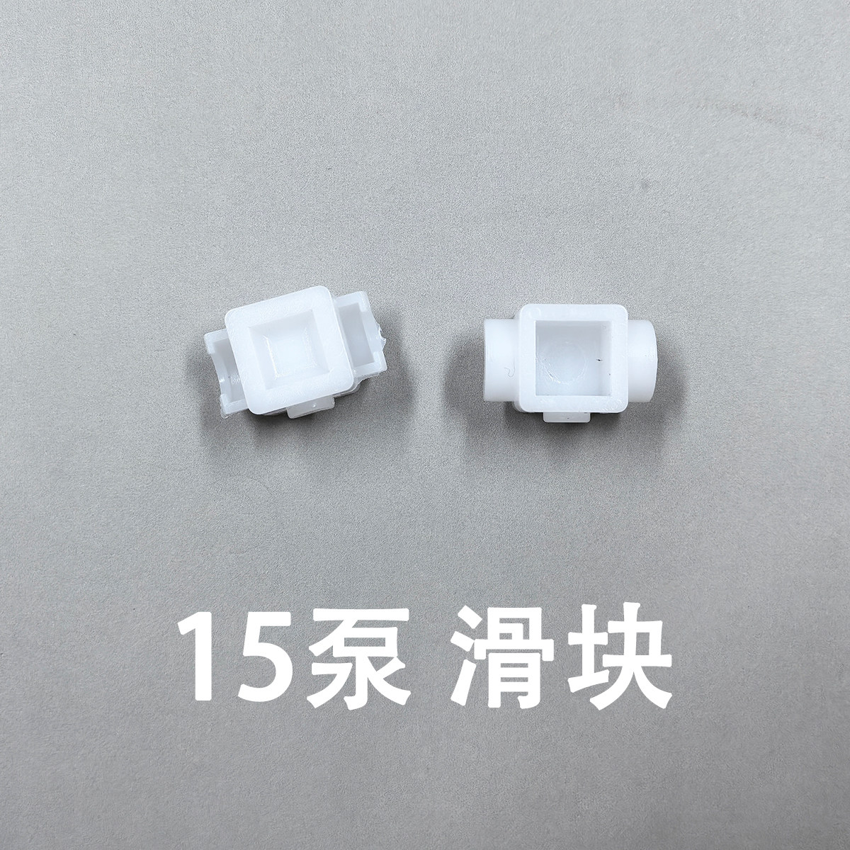 Air Valve Component