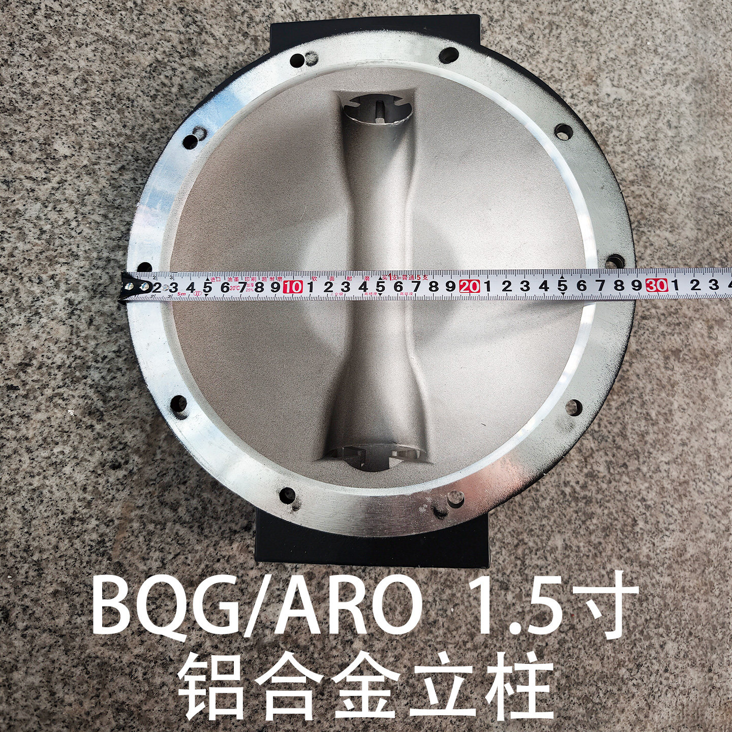 Aluminum Side Body Casting