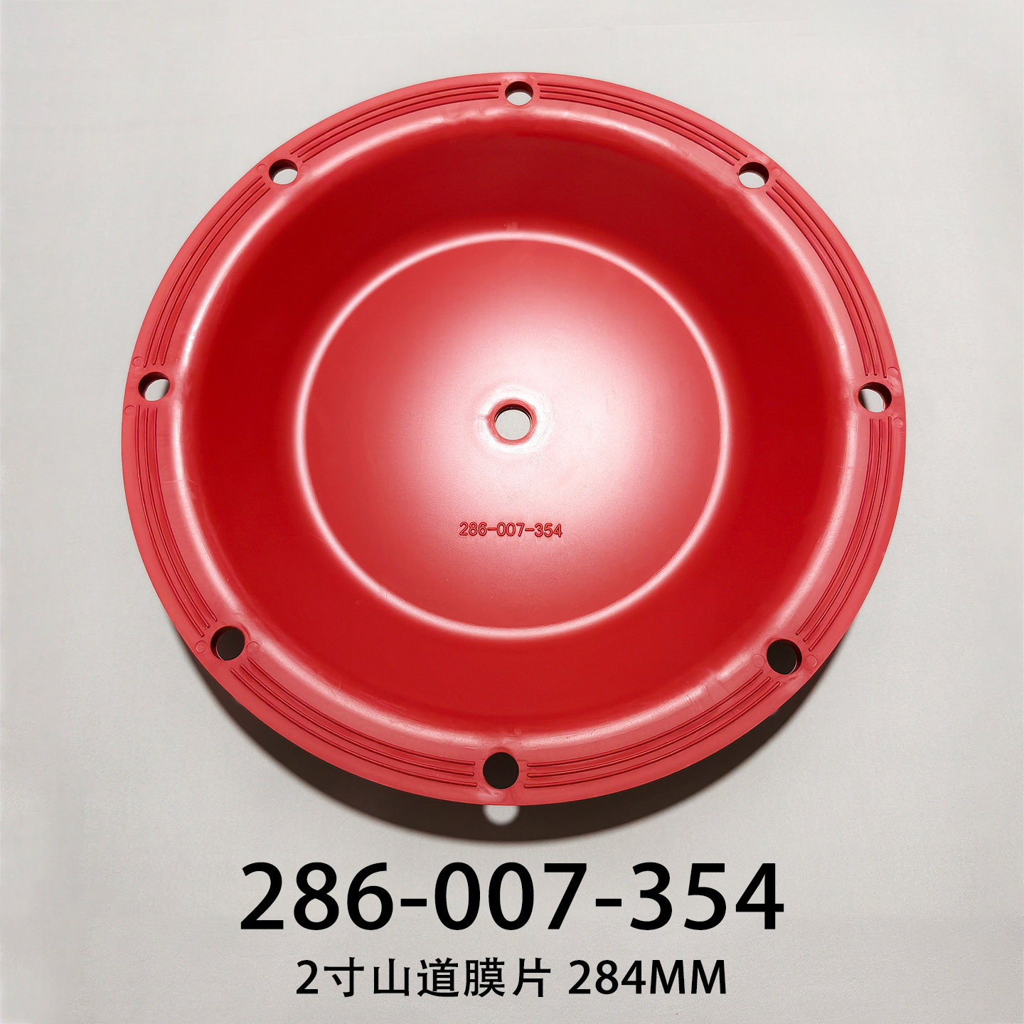 Elastomer Replacement Diaphragm — 286.007.354