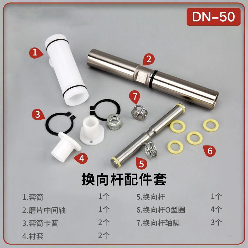 Pilot Valve Rod